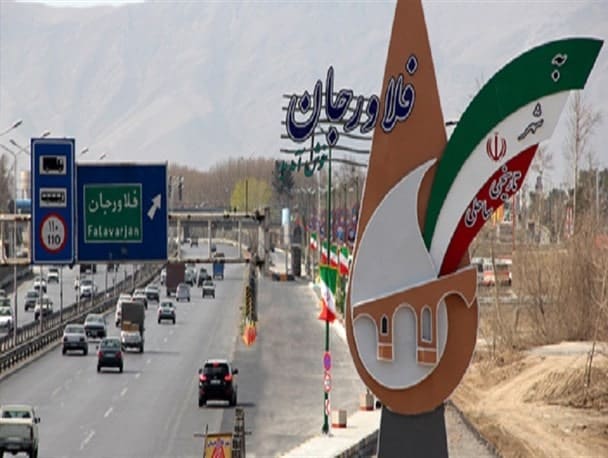 مشاوره حقوقی در فلاورجان