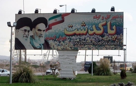 مشاوره حقوقی رایگان پاکدشت