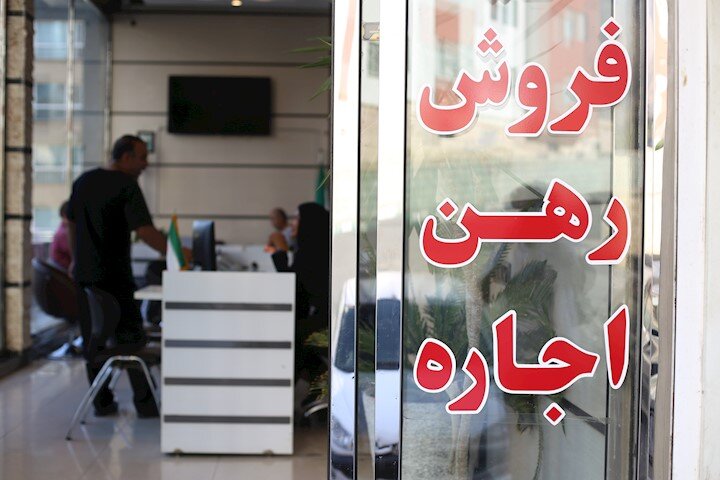 اجاره مغازه