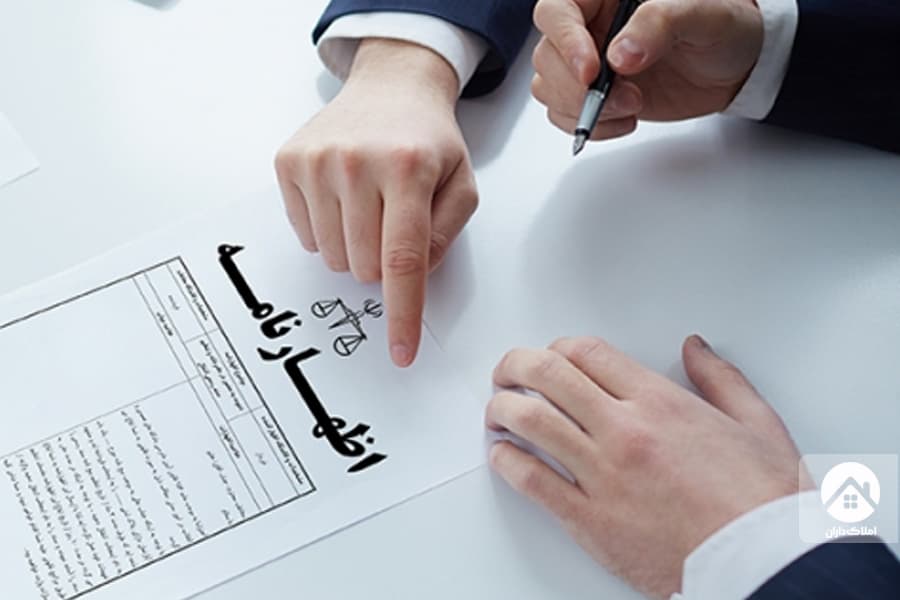 تنظیم اظهارنامه