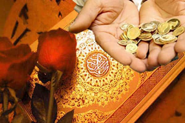 مهریه صیغه موقت