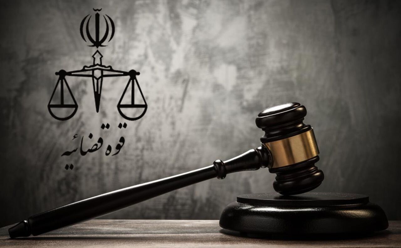 مشاوره حقوقی تلفنی قوه قضاییه