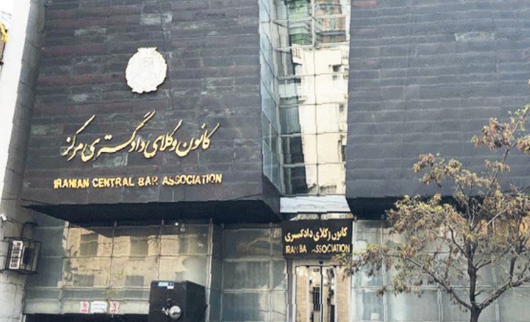 بهترین وکیل آنلاین ایران