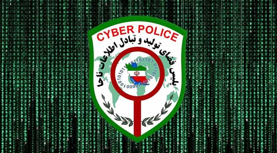 وکیل آنلاین پلیس فتا