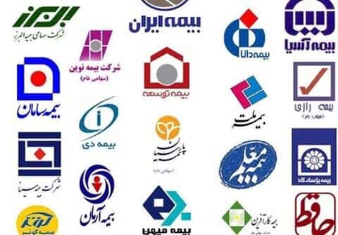 وکیل آنلاین بیمه