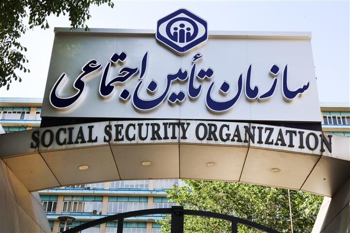 وکیل آنلاین تامین اجتماعی