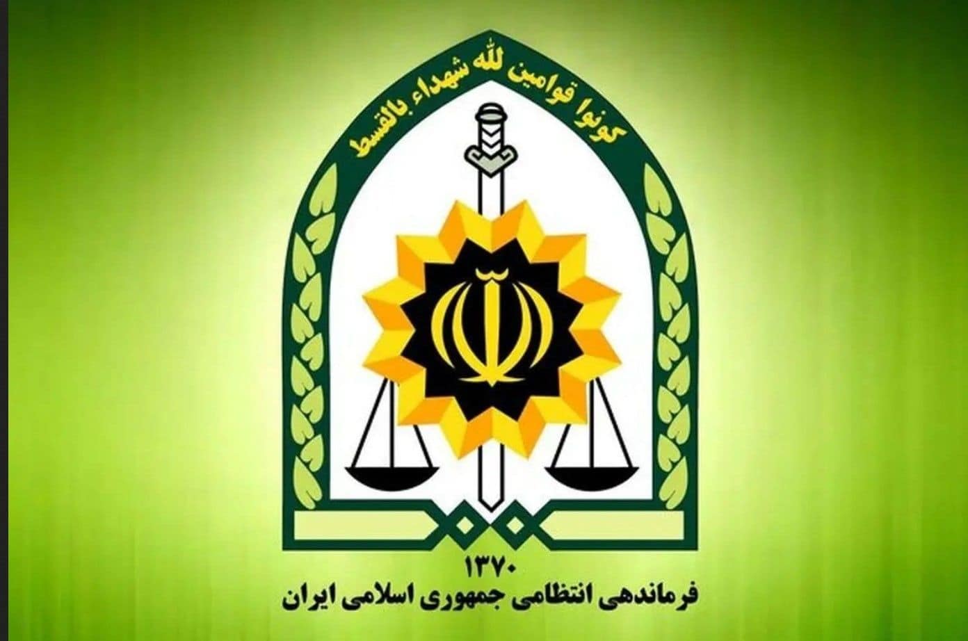 مشاوره حقوقی نیروی انتظامی